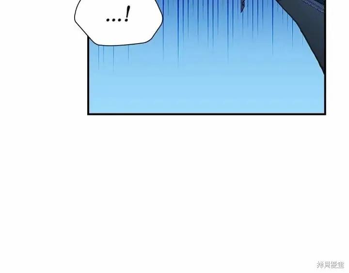 《重生小公主生存法则》第81话 第99页