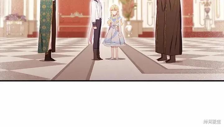 《重生小公主生存法则》第81话 第130页