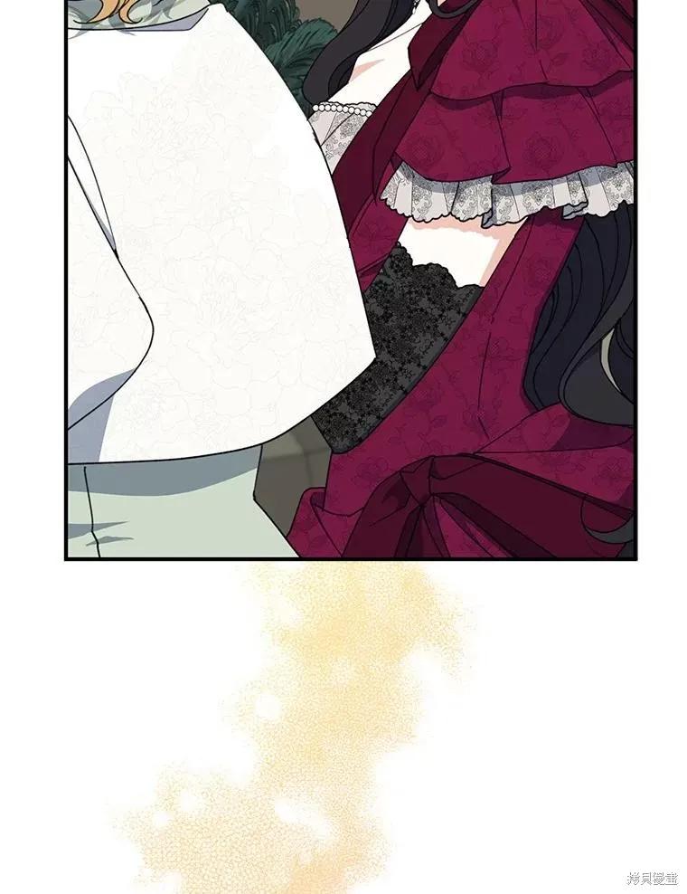 《请张嘴，金汤勺来了》第74话 第63页