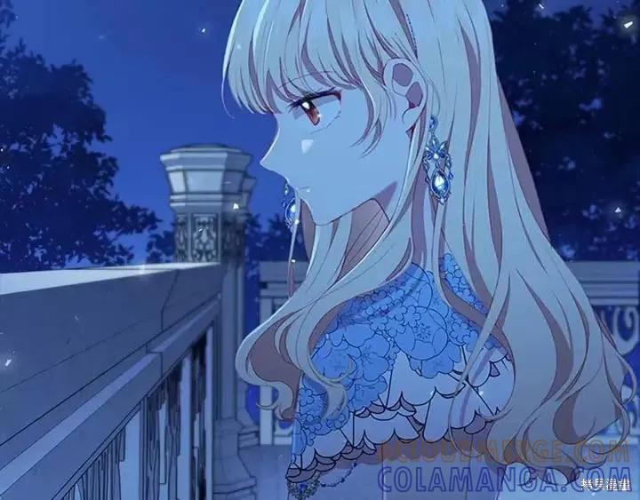 《重生小公主生存法则》第82话 第5页