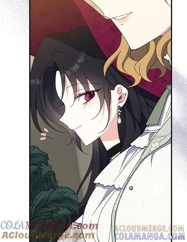 《请张嘴，金汤勺来了》第74话 第69页