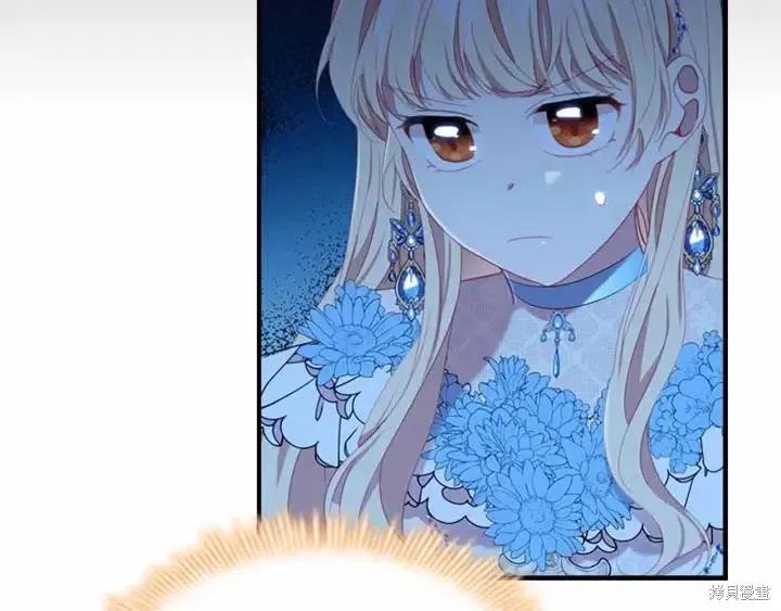 《重生小公主生存法则》第82话 第22页