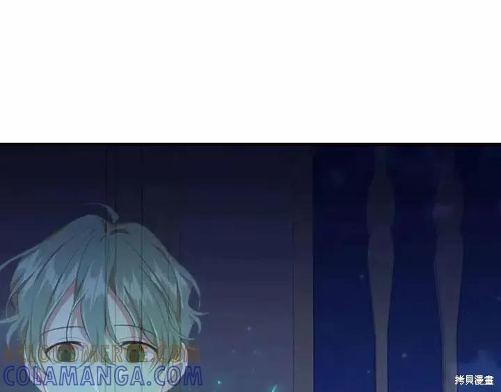 《重生小公主生存法则》第82话 第25页