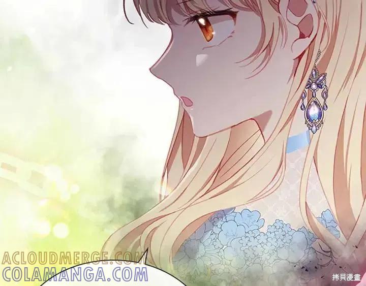 《重生小公主生存法则》第82话 第53页