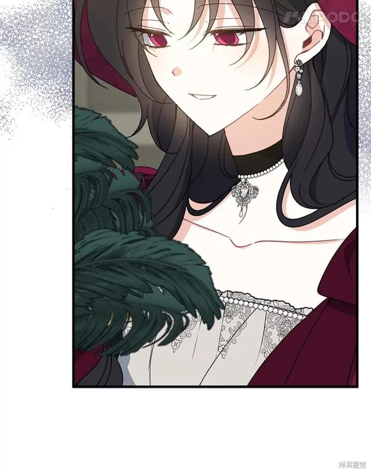 《请张嘴，金汤勺来了》第74话 第102页