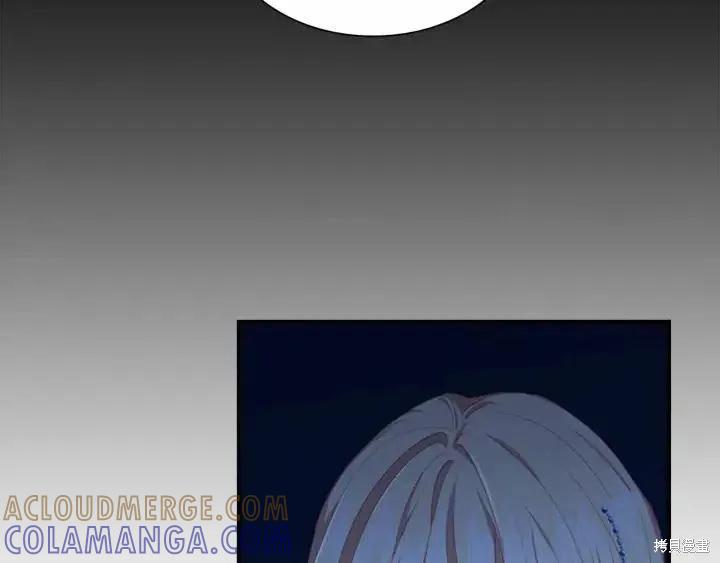 《重生小公主生存法则》第82话 第21页