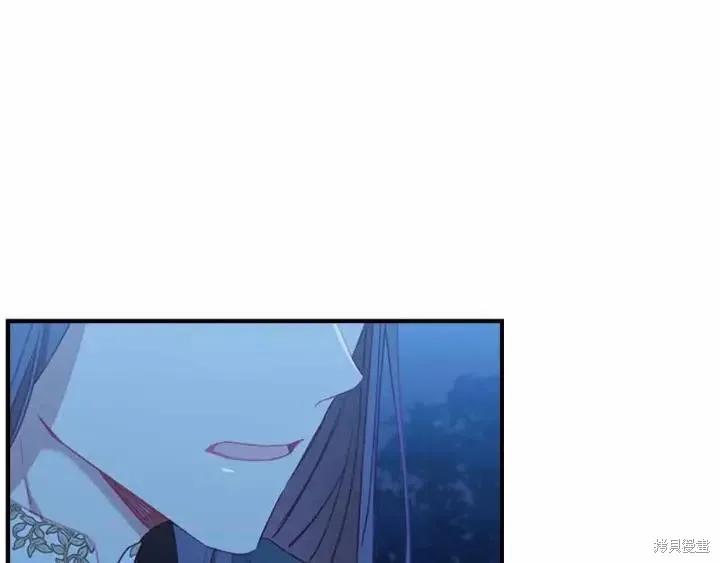 《重生小公主生存法则》第82话 第107页