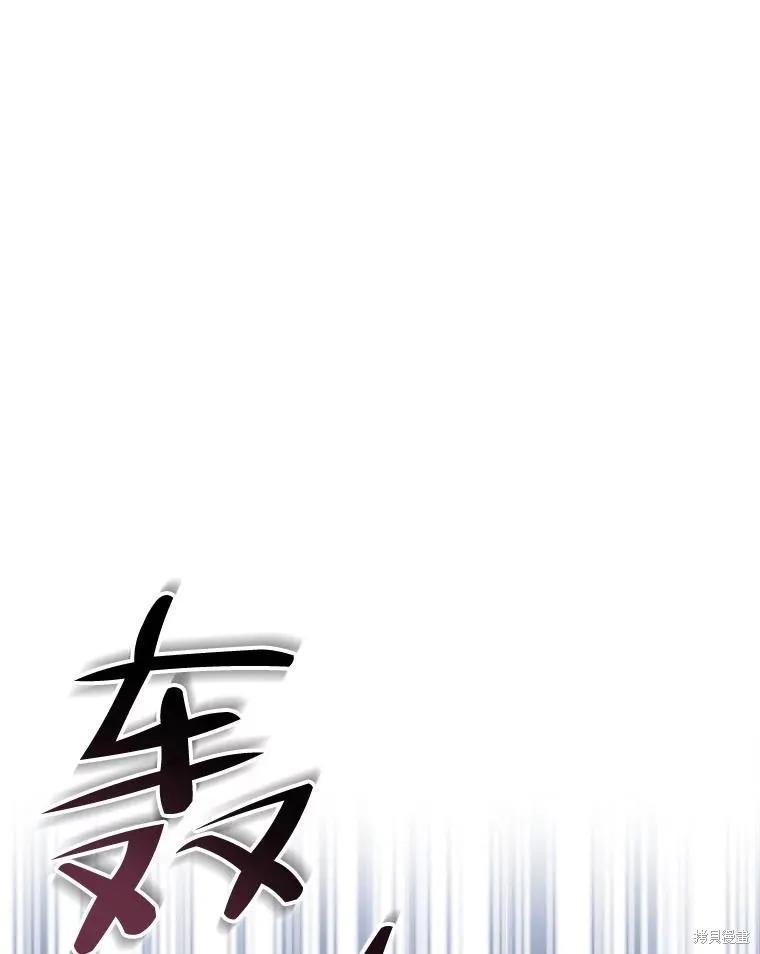 《请张嘴，金汤勺来了》第74话 第36页