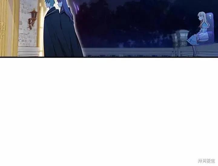 《重生小公主生存法则》第82话 第135页