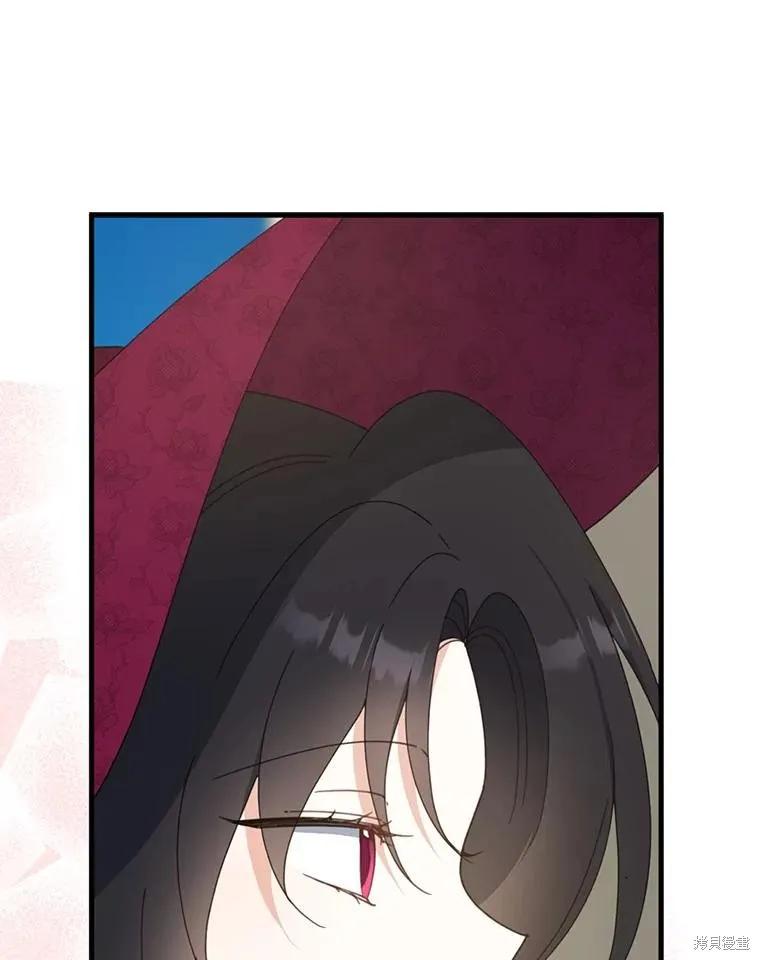 《请张嘴，金汤勺来了》第74话 第19页