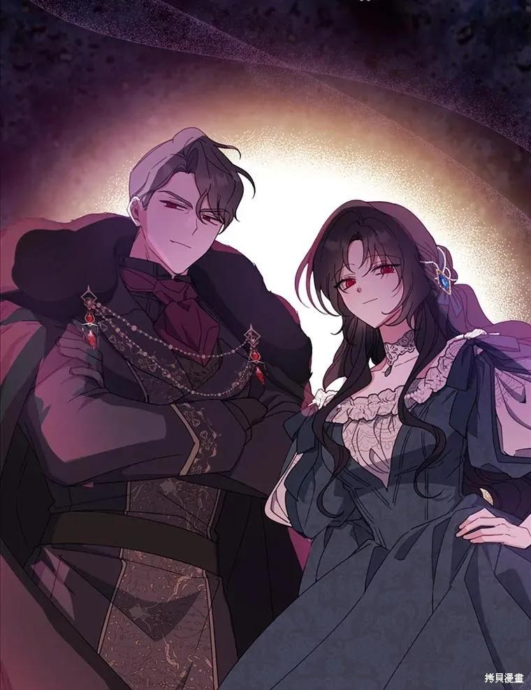 《请张嘴，金汤勺来了》第74话 第54页