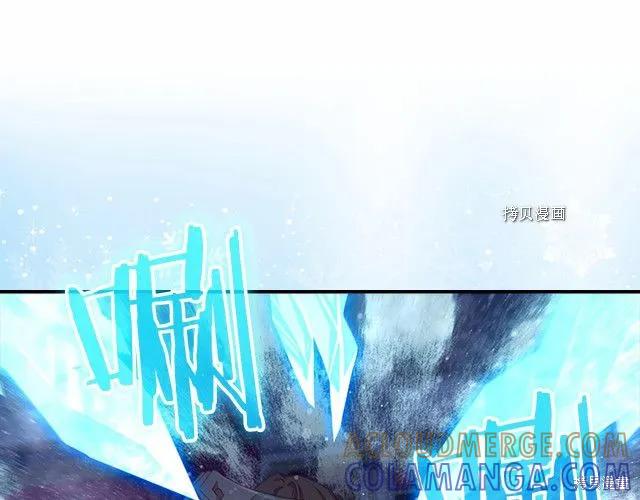 《重生小公主生存法则》第83话 第101页