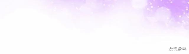 《重生小公主生存法则》第83话 第148页