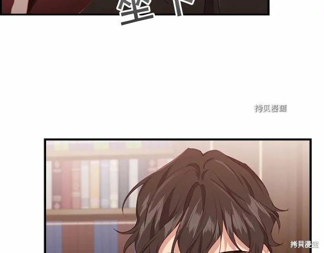 《重生小公主生存法则》第83话 第166页