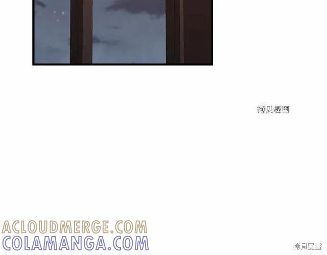 《重生小公主生存法则》第83话 第133页