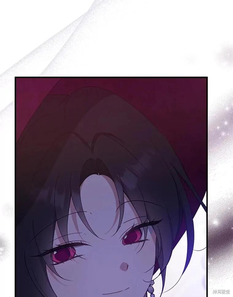 《请张嘴，金汤勺来了》第75话 第107页