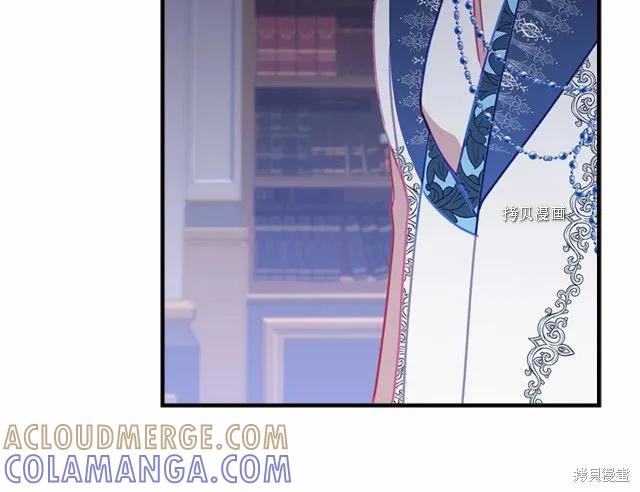 《重生小公主生存法则》第83话 第41页