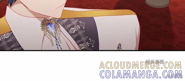 《重生小公主生存法则》第83话 第13页