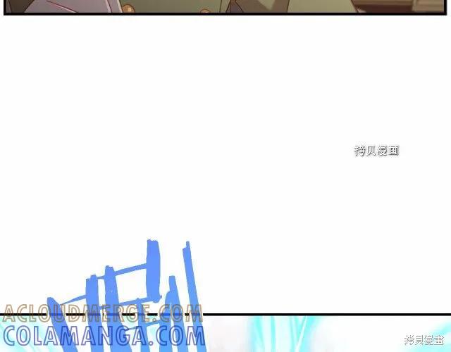 《重生小公主生存法则》第83话 第81页