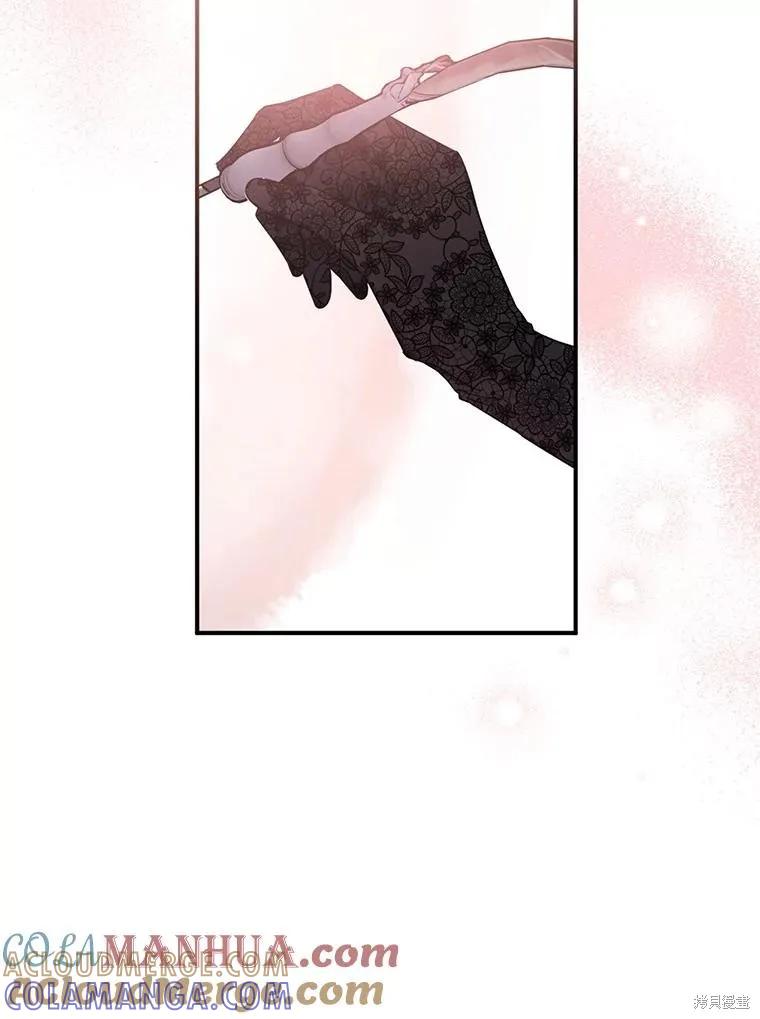 《请张嘴，金汤勺来了》第75话 第101页