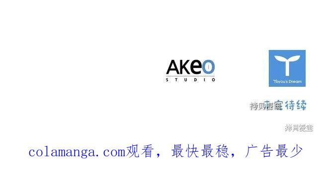 《重生小公主生存法则》第83话 第180页