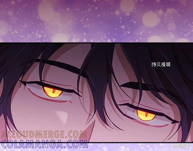 《重生小公主生存法则》第83话 第177页