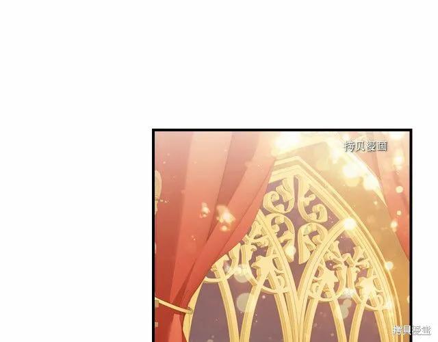 《重生小公主生存法则》第83话 第135页