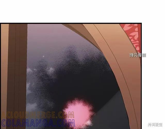 《重生小公主生存法则》第83话 第129页