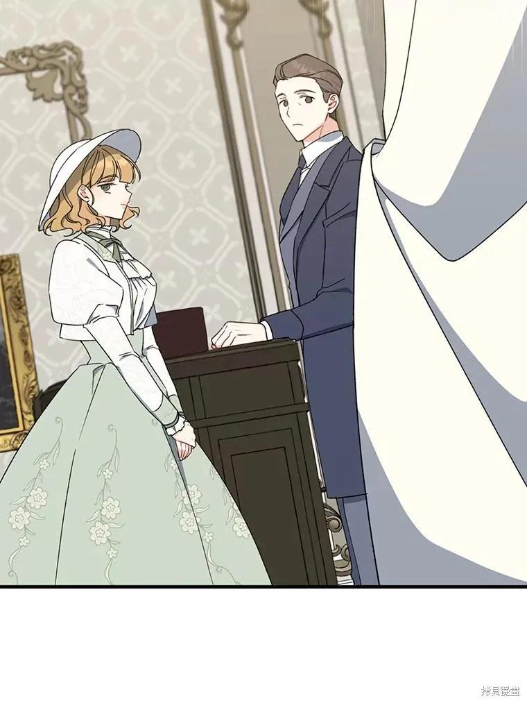 《请张嘴，金汤勺来了》第75话 第58页