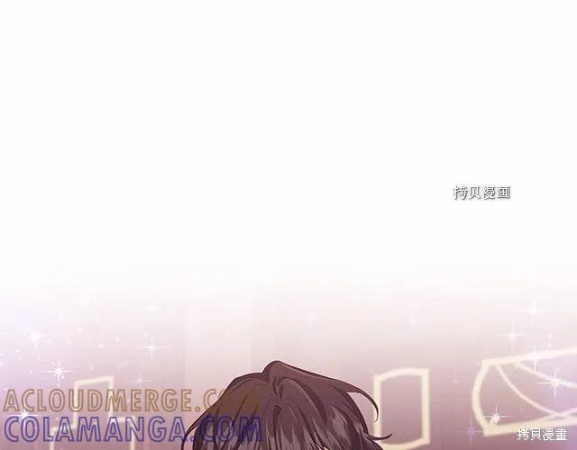 《重生小公主生存法则》第83话 第145页