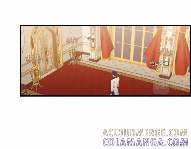 《重生小公主生存法则》第83话 第9页