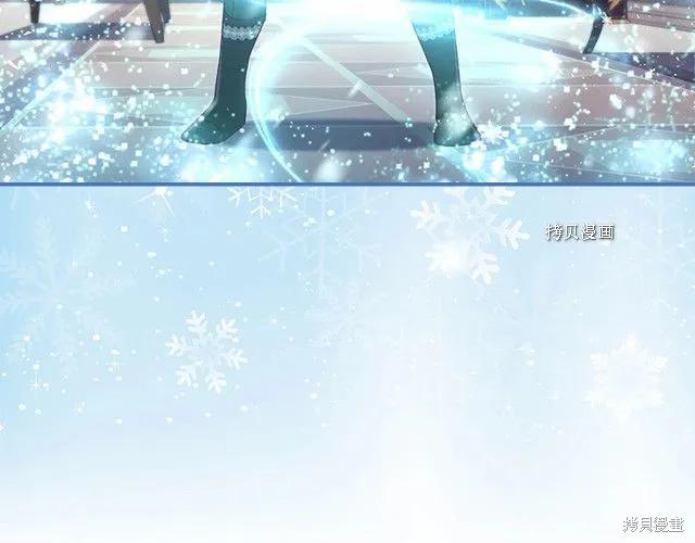 《重生小公主生存法则》第83话 第122页