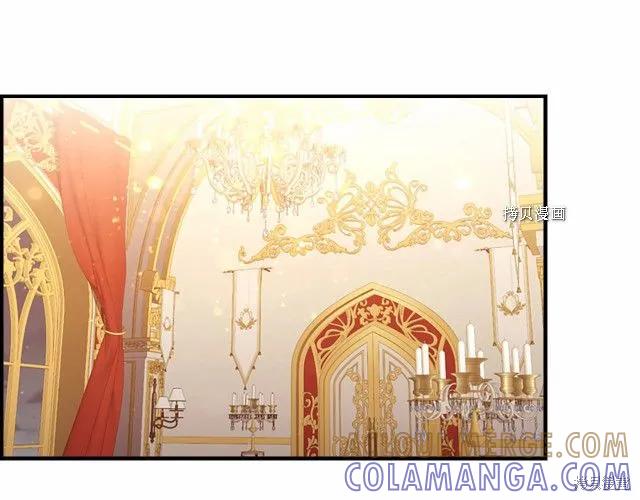 《重生小公主生存法则》第83话 第137页