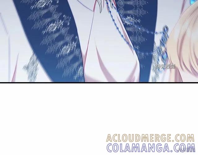 《重生小公主生存法则》第83话 第97页