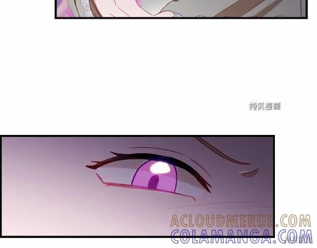 《重生小公主生存法则》第83话 第33页