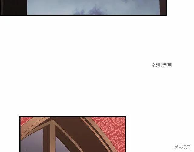 《重生小公主生存法则》第83话 第131页