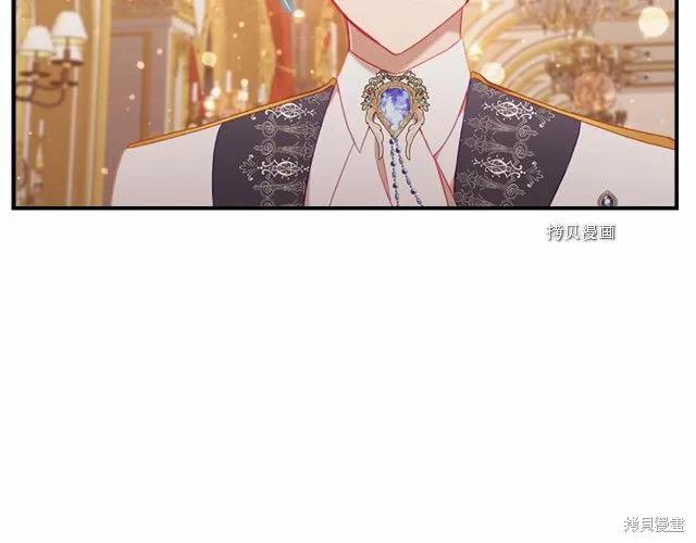 《重生小公主生存法则》第83话 第8页