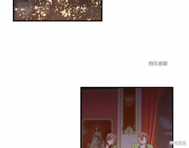 《重生小公主生存法则》第84话 第148页