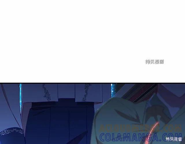 《重生小公主生存法则》第84话 第165页