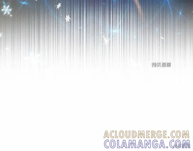 《重生小公主生存法则》第84话 第17页