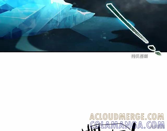 《重生小公主生存法则》第84话 第77页