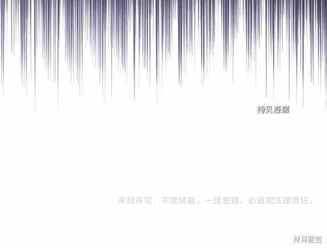 《重生小公主生存法则》第84话 第180页