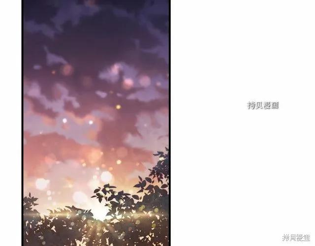 《重生小公主生存法则》第84话 第147页