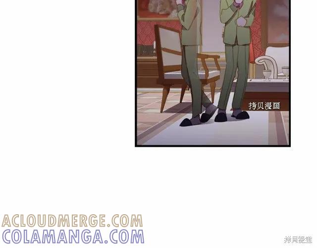 《重生小公主生存法则》第84话 第149页