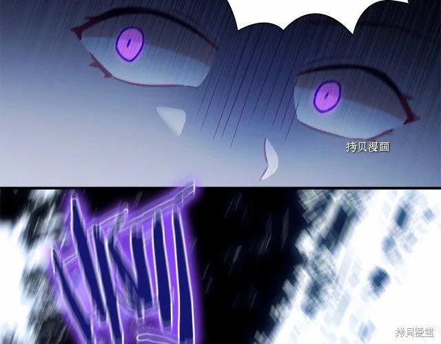《重生小公主生存法则》第84话 第176页