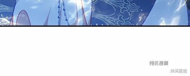 《重生小公主生存法则》第84话 第20页