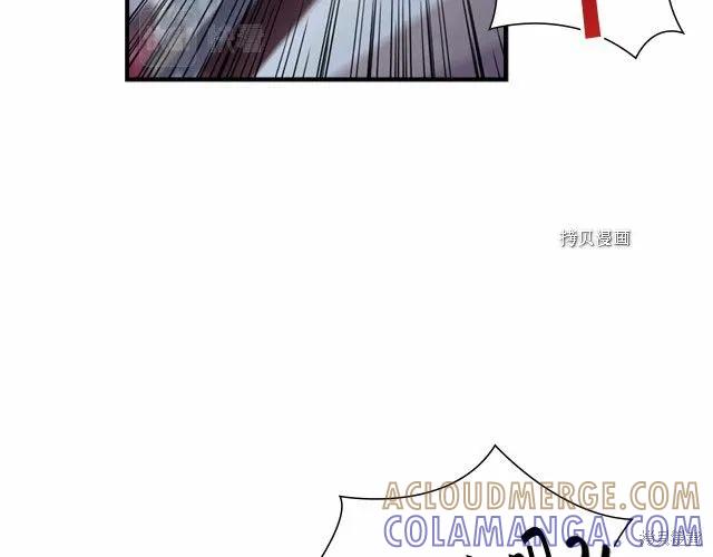 《重生小公主生存法则》第84话 第161页