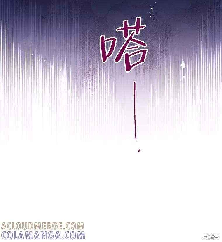 《请张嘴，金汤勺来了》第76话 第49页