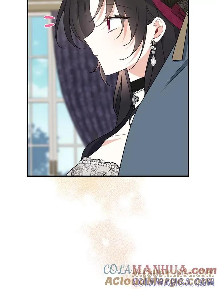 《请张嘴，金汤勺来了》第76话 第21页