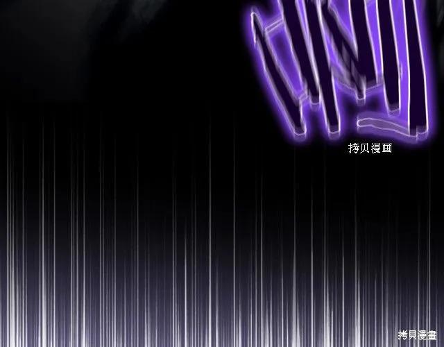 《重生小公主生存法则》第84话 第179页